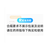 环孢素软胶囊(新赛斯平)