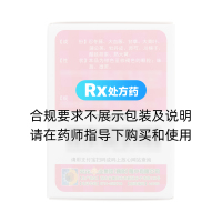 妇乐颗粒(葵花)