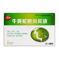 牛黄蛇胆川贝液