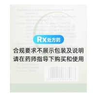 贞芪扶正颗粒(FUZHENG)(无糖)