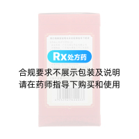 腰痛片(五虎山)