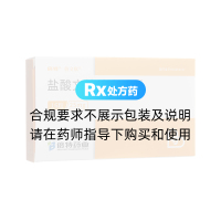 盐酸文拉法辛胶囊(倍特)