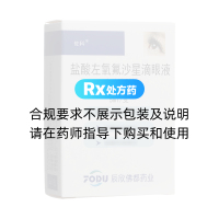 盐酸左氧氟沙星滴眼液(佐科)