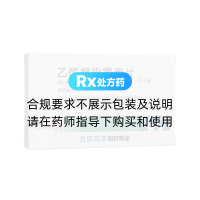 乙酰螺旋霉素片