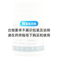 倍他米松片(辰欣)