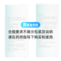 替莫唑胺膠囊(泰道)