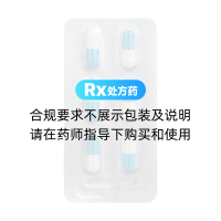 氟康唑胶囊(东药维萨特)