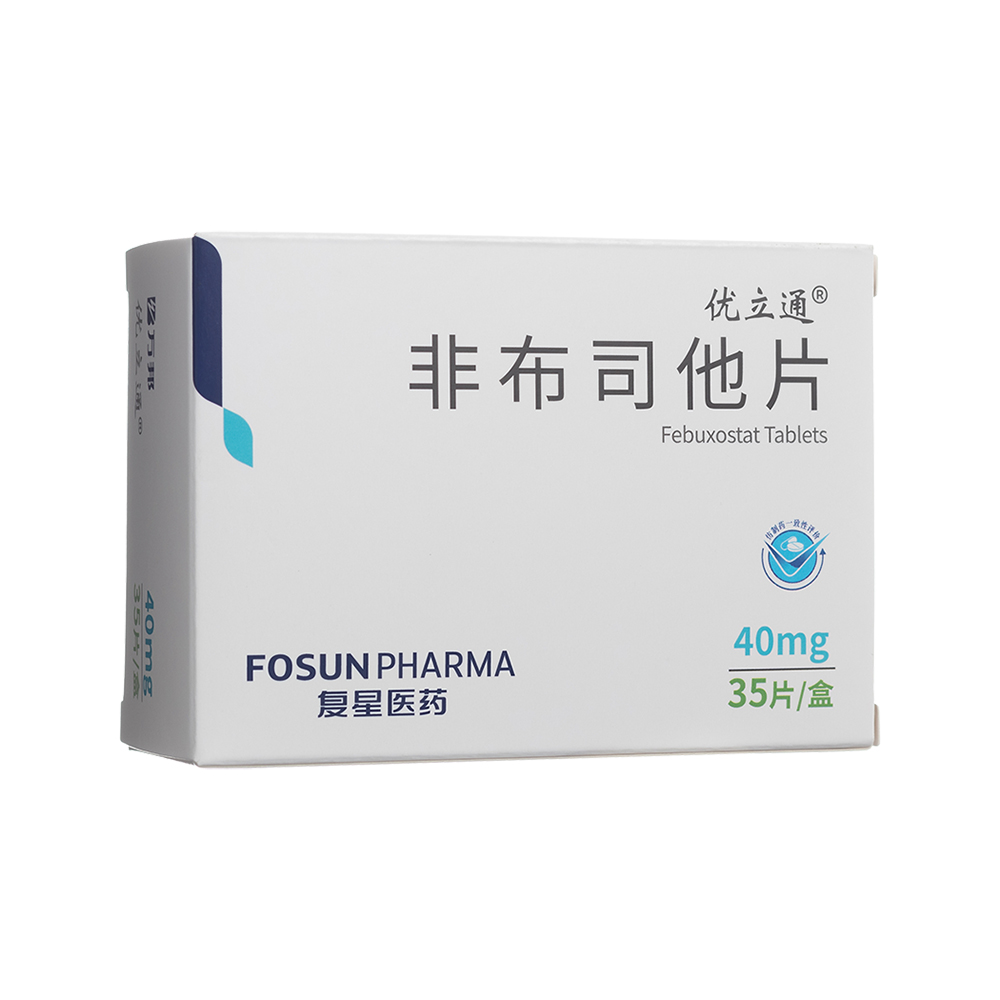 非布司他片(优立通)