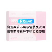 蒲苓盆炎康颗粒(红妈妈)