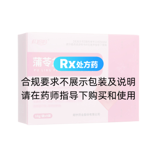 蒲苓盆炎康颗粒(红妈妈)