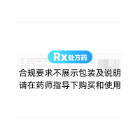 环孢素软胶囊(新赛斯平)