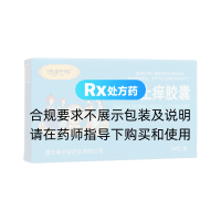 金蟬止癢膠囊(伍舒芳)