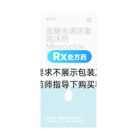 盐酸米诺环素泡沫剂(安佐清)