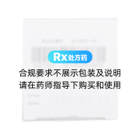 富馬酸替諾福韋二吡呋酯片(韋瑞德)