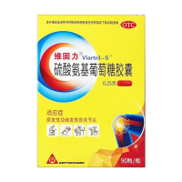 硫酸氨基葡萄糖胶囊(维固力 Viartril-s)