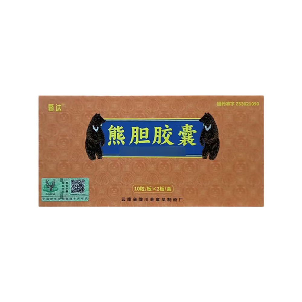 熊胆胶囊(暨达)