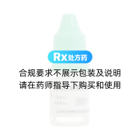 盐酸左氧氟沙星滴眼液(佐科)