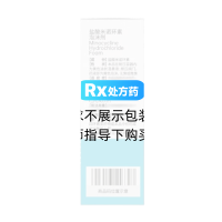 盐酸米诺环素泡沫剂(安佐清)