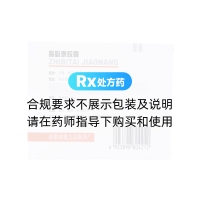 脂必泰膠囊(地奧)