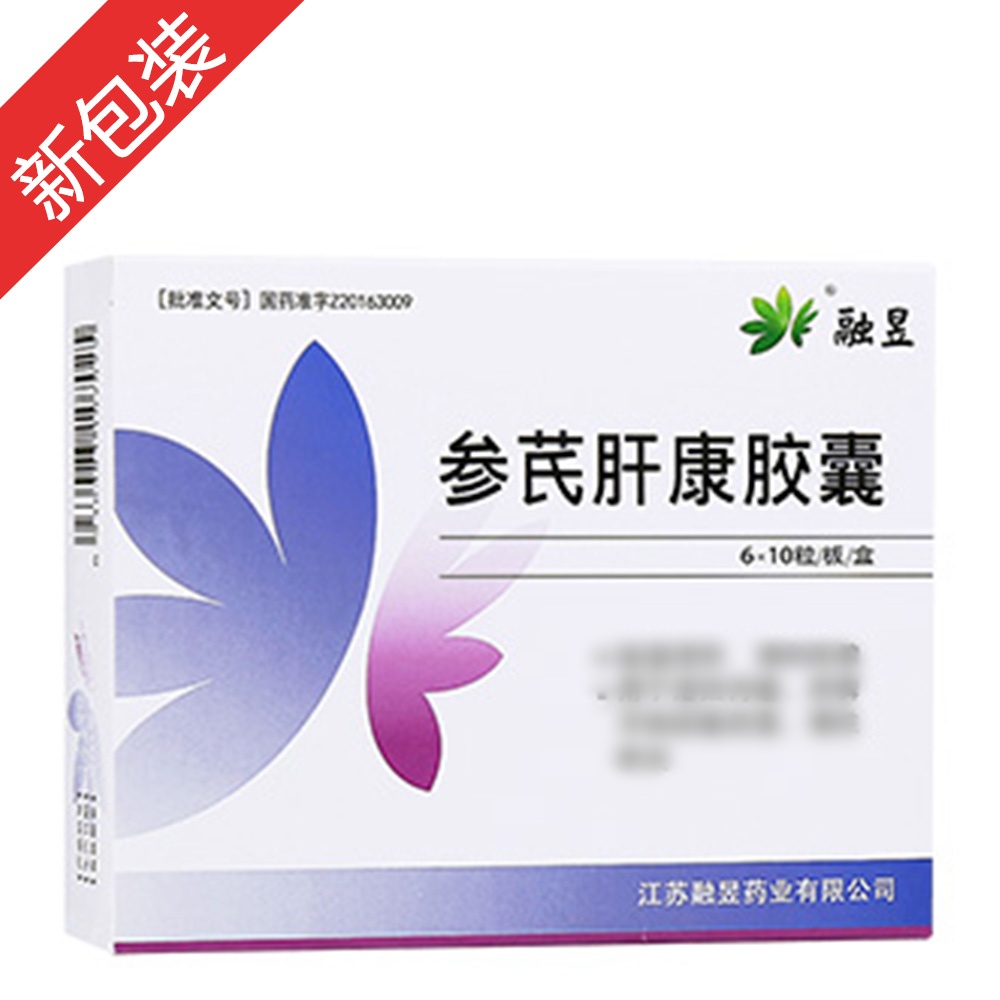 参芪肝康胶囊(融昱)