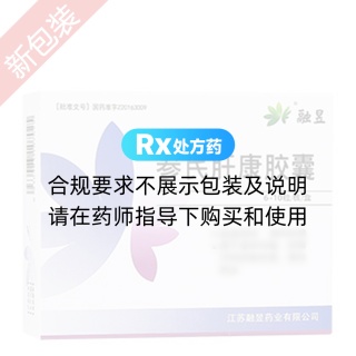 参芪肝康胶囊(融昱)