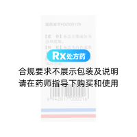 沙利度胺片(反映亭)