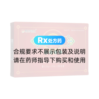 流感丸(卓玛丹)