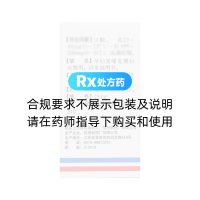 沙利度胺片(反映亭)