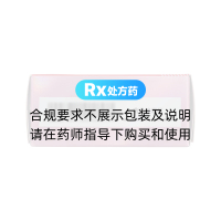 盐酸达泊西汀片(白云山铁玛)