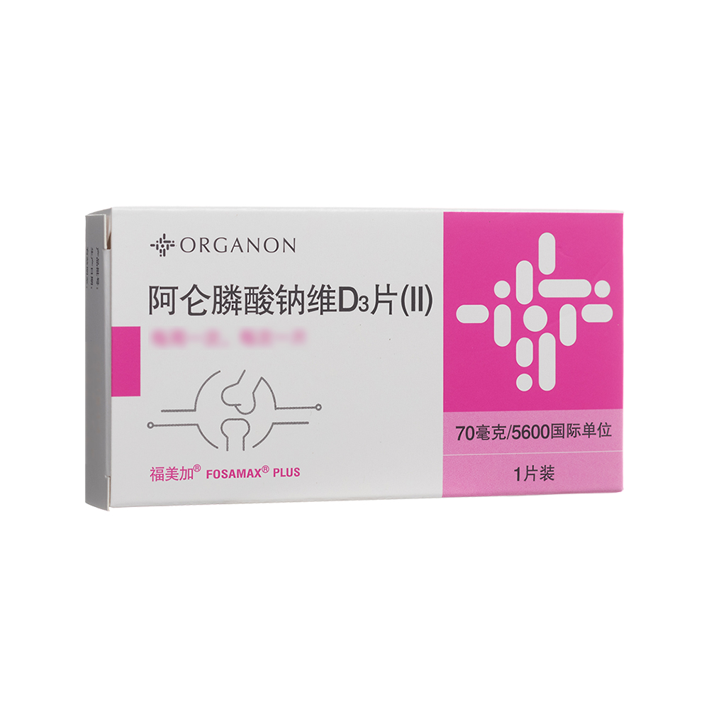 阿仑膦酸钠维D3片(II)(福美加)