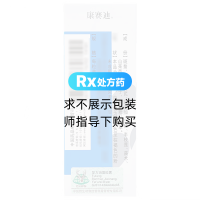 复方斑蝥胶囊(康赛迪)