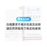 沙利度胺片(反映亭)