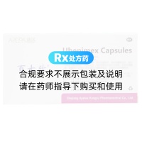 乌苯美司胶囊(百士欣)