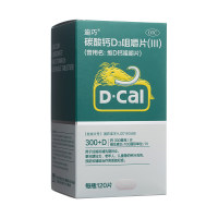 碳酸钙D3咀嚼片(Ⅲ)(迪巧)