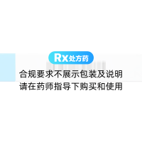 硫唑嘌呤片(依木蘭)