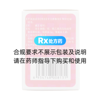 妇乐颗粒(葵花)