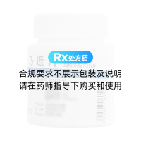 安乃近片(武药)