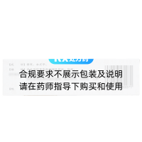 贞芪扶正颗粒(修正)