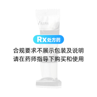 普拉洛芬滴眼液(眾生)