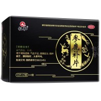 参鹿补片(人仁和)