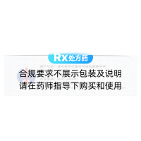 贞芪扶正颗粒(修正)