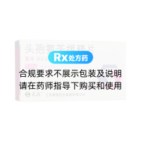 头孢氨苄缓释片(美丰)