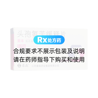 头孢氨苄缓释片(美丰)