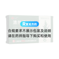 清热通淋片(白马)