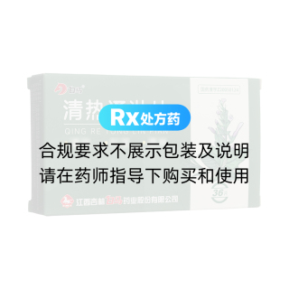 清热通淋片(白马)