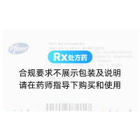 依西美坦片(阿诺新)