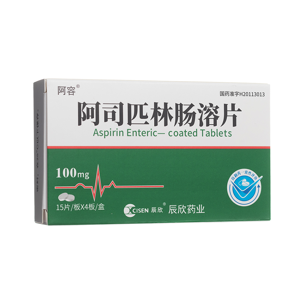 阿司匹林肠溶片(阿容)