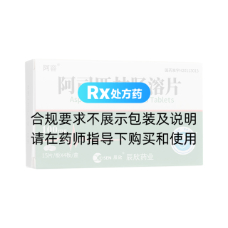 阿司匹林肠溶片(阿容)