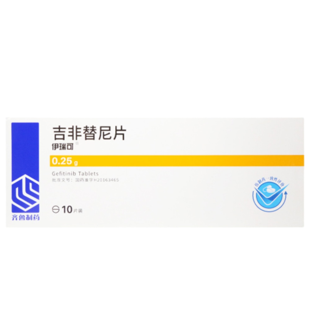 吉非替尼片(伊瑞可)
