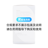 富馬酸替諾福韋二吡呋酯片(韋瑞德)